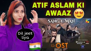 Indian Reaction on Sang - e - Mah OST | Atif Aslam | Hum TV