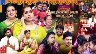 Satyanarayana Swamy Kalyanam Special - Sridevi Drama Company Promo - 19th May 2024 - Rashmi Gautam