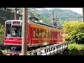 7ヶ月ぶりに箱根に電車が戻ってくる。 箱根登山鉄道試運転開始