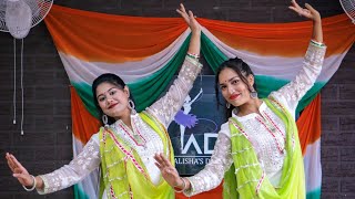 Happy 75th Independence Day🇮🇳 |Dance Cover |Aisa desh hai mera | 15 August |