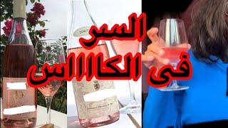 ليلتنا عنب 🍇🍇🍇