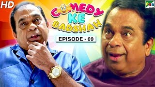 Comedy Ke Badshah – Brahmanandam – Episode 09 | Mahabaali, Izzat Ke Khatir, Jay Simha