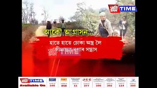 কেতিয়া অন্ত পৰিব মৰিয়নিৰ অসম-নাগালেণ্ডৰ সীমা সমস্যা?