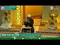 Majlis Bacaan Yasin & Tahlil Online