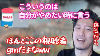 名物シュガーの一言にガチで効いてしまう布団ちゃん　　2022/07/22