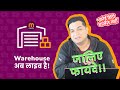 Explore Meesho Warehouse: Boost Your Business Up to 15% | Featuring Rahul Verma!