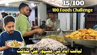 Famous Fish Katakat Of Liaquatabad | Street Food Karachi @FoodExplorer59