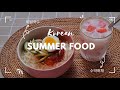 Korean summer food : Bibimguksu & subak hwachae 💜