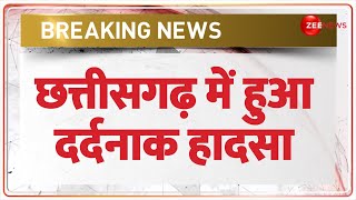 Chhattisgarh Road Accident: छत्तीसगढ़ में हुआ दर्दनाक हादसा | Bemetara | Breaking News | Hindi News