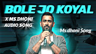 Bole Jo Koyal ft. Ms dhoni Ai Version Song Status🥺|| Song by Ms dhoni❤️‍🩹||Ms dhoni WhatsApp Status|
