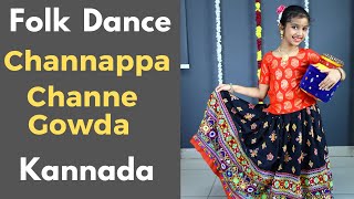 Channappa Channegowda | Kannada Dance | Folk Dance | Easy dance steps | Anvi Shetty