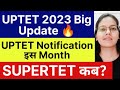 UPTET 2023 Big Update | Uptet Notification latest news | SUPERTET 2023 | UPTET latest news | uptet