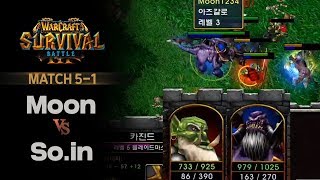 워크 3 서바이벌 배틀(WSB) 5회차 Moon(N) vs So.in(O) 1부 - 워크래프트 3 서바이벌 시리즈(Warcraft3 Survival Series)