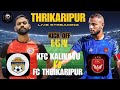 🔴LIVE TRIKARIPPUR🔴KFC KALIKKAV🔥VS🔥FC TRIKARIPPUR🔴9:00⏰🔥