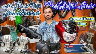 Motorcycle Japanese Lot Engine | 70cc Motorcycle Salf And Automatic Engines | @lahoridrives