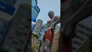 池袋のど真ん中にウルトラマンが現れた！！💥　 #ウルトラマン #ultraman #池袋 #サンシャインシティ #shorts