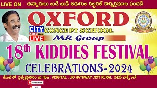 Oxford Concept Schools ! LIVE  in Kotha Peta,Guntur KIDDIES FESTIVAL