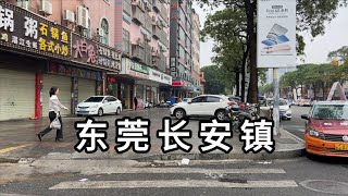 探访逛广东省东莞市长安镇陈屋村 过年了很多打工人回老家了 不知道是不是因为我个人的迁徙 过去的700多天 很少有下雨天explore china dongguan city changan town