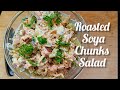 Roasted soya protein rich salad| Soya chunks recipes| protein salads| High protein breakfast