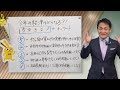 2025年日本の経済はどうなる？注目のキーワードは５・４・３・２・１！玉木雄一郎が解説