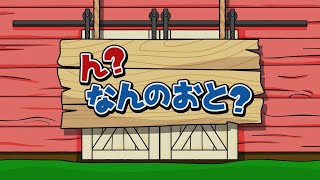 【音】ん？なんのおと？／ピンポン球をコップに入れる音【チュバチュバワンダーランド・チバテレ公式】