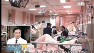 20120521《志為人醫守護愛》守護健康 生活飲食要\