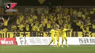 田中 順也（柏） 鋭いゴールの嗅覚で同点ゴール【ゴール動画：YNC GS 第１節 福岡vs柏】