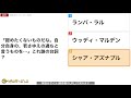 【けんてーごっこ】機動戦士ガンダム検定