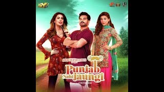 Punjab Nahi Jaongi Full Pakistani Movie 2017 Part 1