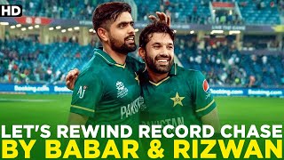 Let's Rewind Record Chase By King Babar Azam & Superman Mohammad Rizwan | T20I | PCB | MK2A
