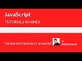 javaScript tutorials for beginners in Hindi - 9 - Comparison operators in javaScript