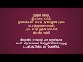 ஊழியர் சேமலாப நிதிய அங்கத்தவர் வீட்டுக் கடனைப் பெற்றுக் கொள்ளல்