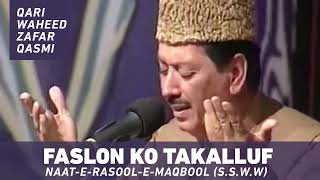 Faslon Ko Takalluf Hai Humse Agar | Full Lyrics| Quran For Shifa