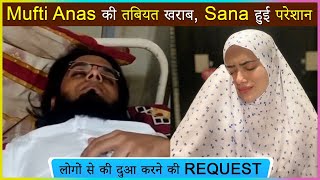 Sana Khan's Husband Mufti Anas Unwell, Request Fans To Pray For His Recovery