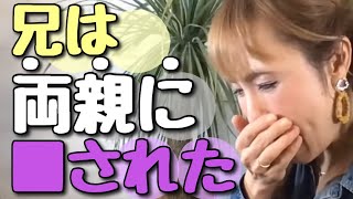 母が兄を■しました。かわいそうと言われた時の返し方は？