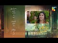 Tum Mere Kya Ho - Episode 79 - Teaser 11 July 2024 - [ Adnan Raza Mir & Ameema Saleem ] - HUM TV