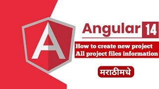Angular 14 project setup | Angular 14 project files and folder structure
