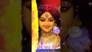🚩Durga Maa Status 🙏 Maa Durga Special 2022 4k Full Screen WhatsApp Status 🙏 Cooming Soon Navratri