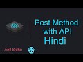 React tutorial in Hindi  #53 POST Method in Rest API