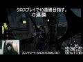 【dbd switch版 サバイバー連勝企画】罰ゲーム女装配信