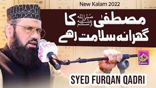 Mustafa Ka Gharana Salamat Rahe || Syed Furqan Qadri || New Latest Mehfil 2022