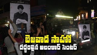 Prabhas Crazy Fans Hungama at Alankar Center Vijayawada || Sahoo || Bezawada Media
