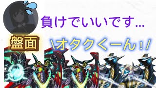 【無慈悲】ドラゴ大王とナンバーナインを一度に2体ずつ出されたことはあるか〜い？（デュエマ）