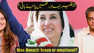 Was Benazir brave or emotional? | Wajahat Masood | Paroosh