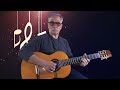 Daddy's Bolero (Francis Goya) - Guitar cover by Fernando Moura