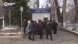 Протест соратников умершего активиста Дулата Агадила