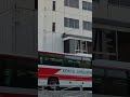 京浜急行バス 高速バス 京急バス