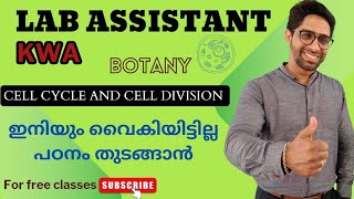 KWA | Lab Assistant| Botany| Cell Cycle and Cell Division | Kerala PSC| PSC|#keralapsc #psc |Classes