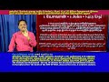 3 அல்டிமேட் பொய்யர் முஹமது‌ 3 இயேசு தேவகுமாரன் இல்லை.அவர் முஸ்லிம் மர்யமின் மகன் ஈஸா 19 35 4 171