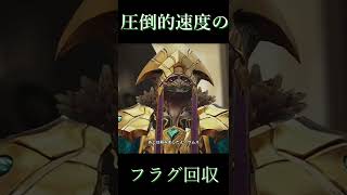 フラグ回収RTA 【METROID DREAD】#Shorts